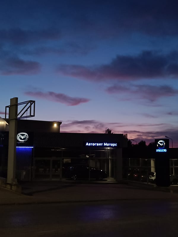 Evening twilight scenes documented across Pleven, Bulgaria neighborhoods