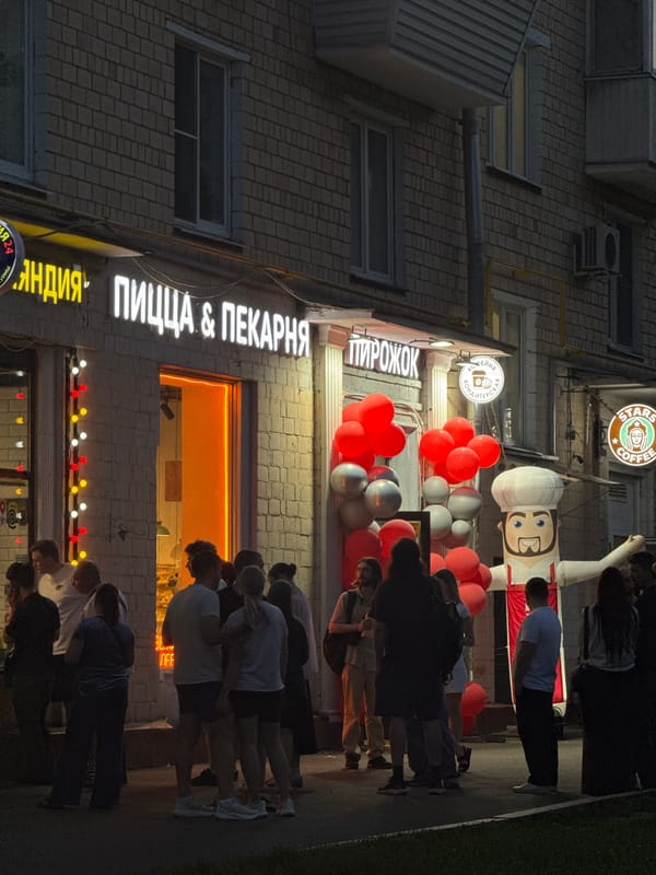Evening street life documented across Moscow neighborhoods