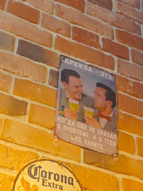 Friendship-themed signage documented on Samara brick wall