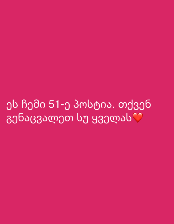 Colorful text graphics with casual messages documented in Tbilisi