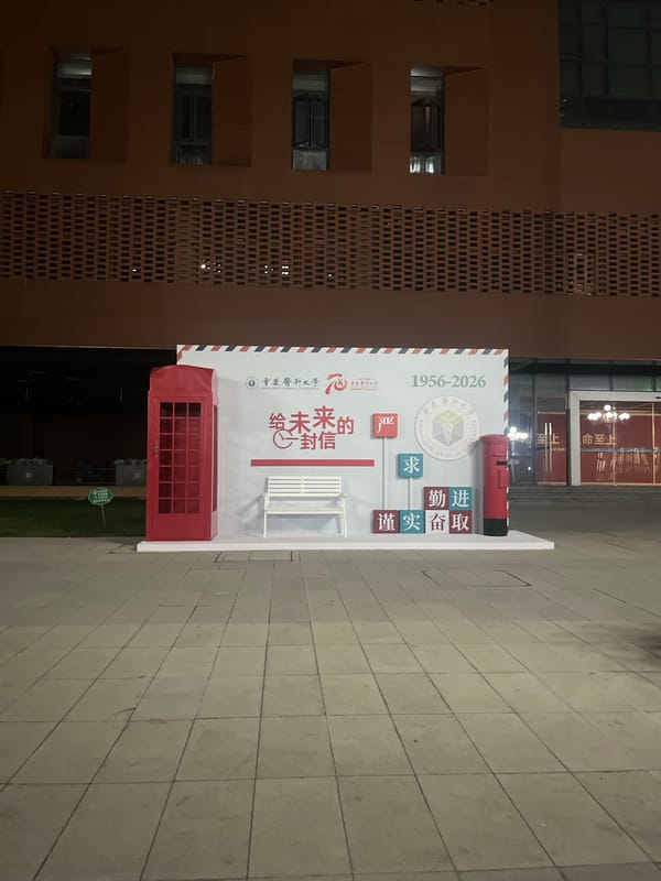 Nighttime street lighting documented in Chongqing's Yuzhong District