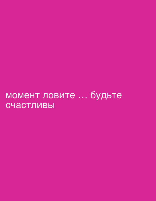 Event