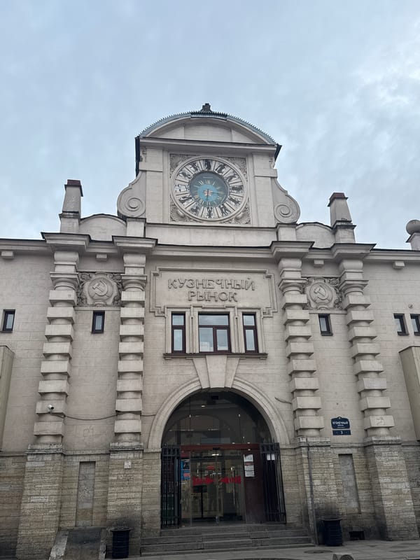 Art Deco facade of Kuznetsov Market documented in Saint Petersburg