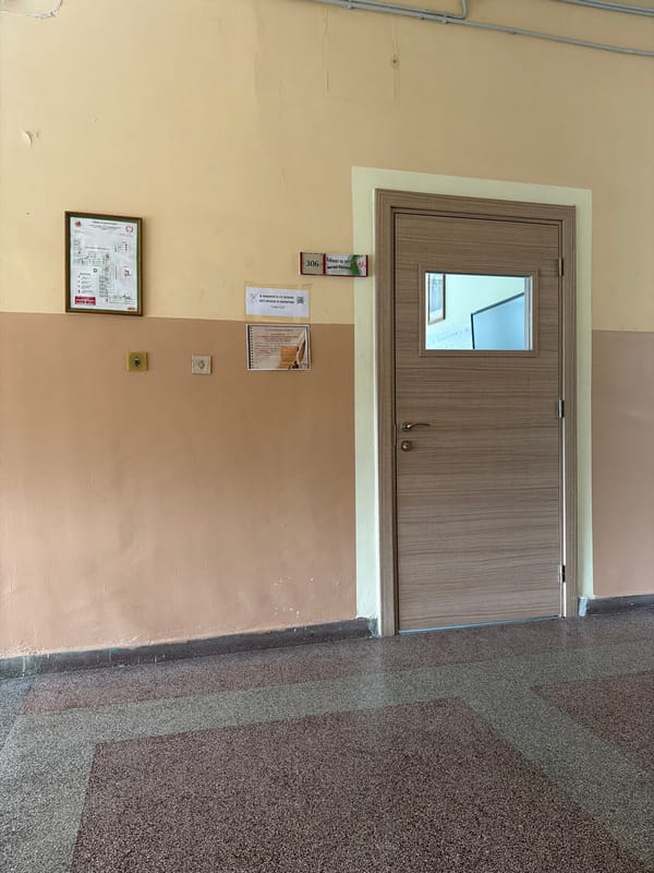Morning walkthrough documented at Sofia institutional building