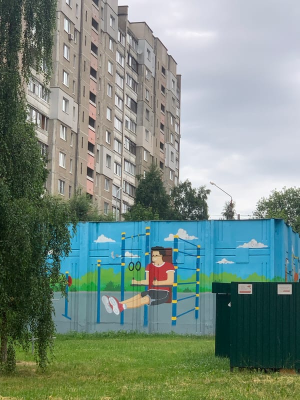 Minsk neighborhood streets and summer blooms, July afternoon