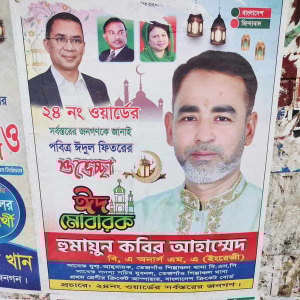 Political Eid ul-Fitr posters displayed on Dhaka walls