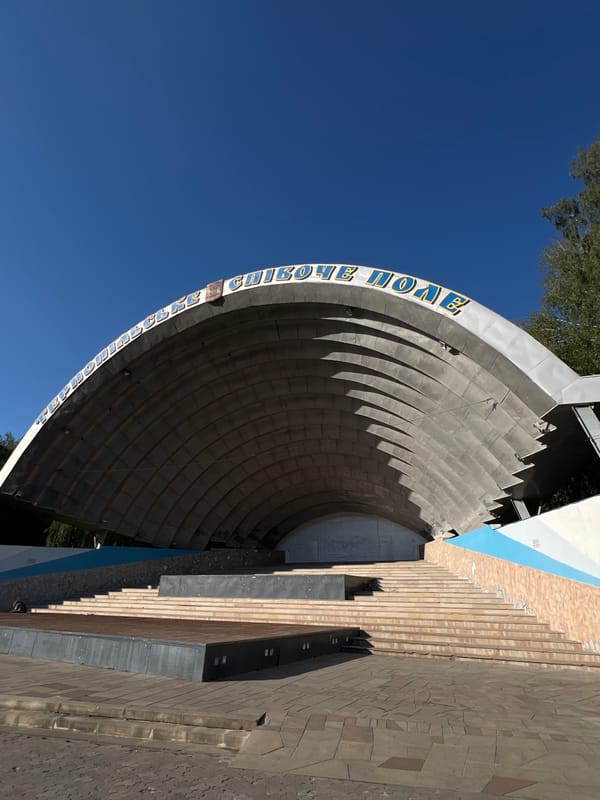 Sunny afternoon at a Ternopil park amphitheater