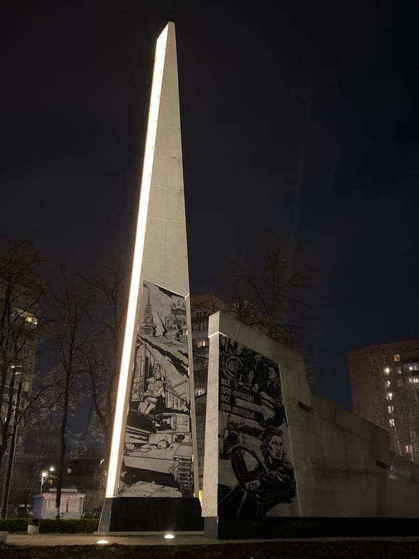 Nighttime illuminated architecture and pathways documented in Ryazan, Russia