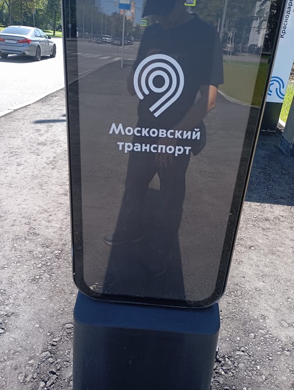 Event