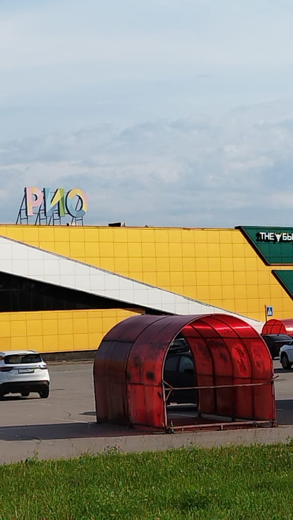 Afternoon bus ride near РИО mall, Saint Petersburg