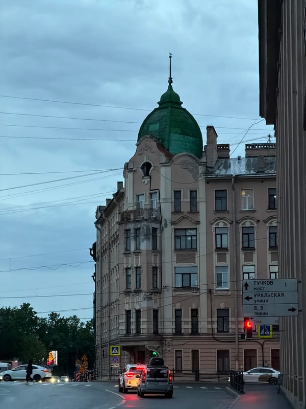 Saint Petersburg streets and courtyards on a rainy evening