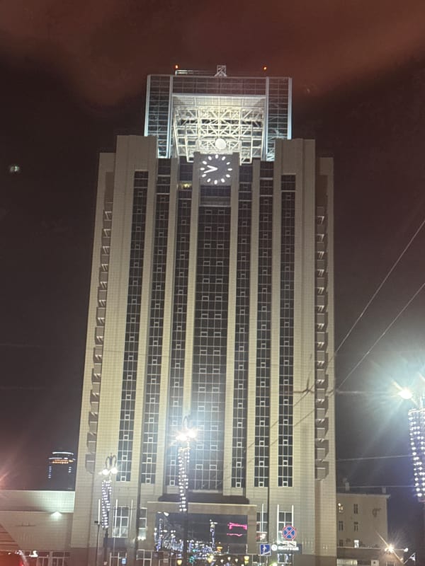 Yekaterinburg City Hall photographed at night