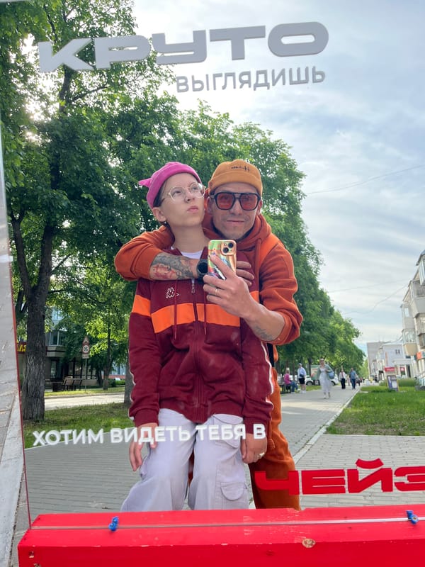 Afternoon photo walk documented in Chaikovsky Russia June 2026