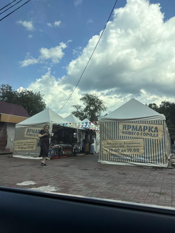 Event