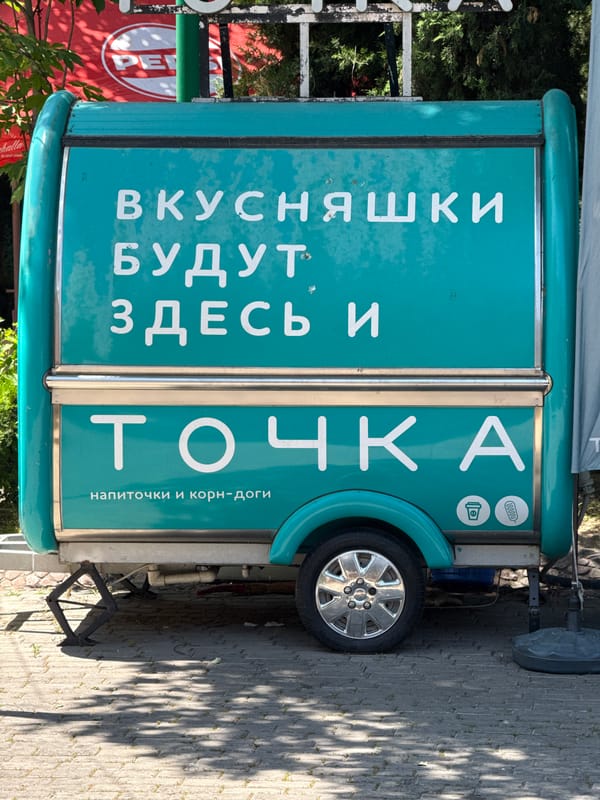 Morning carnival activities documented at Tashkent amusement park