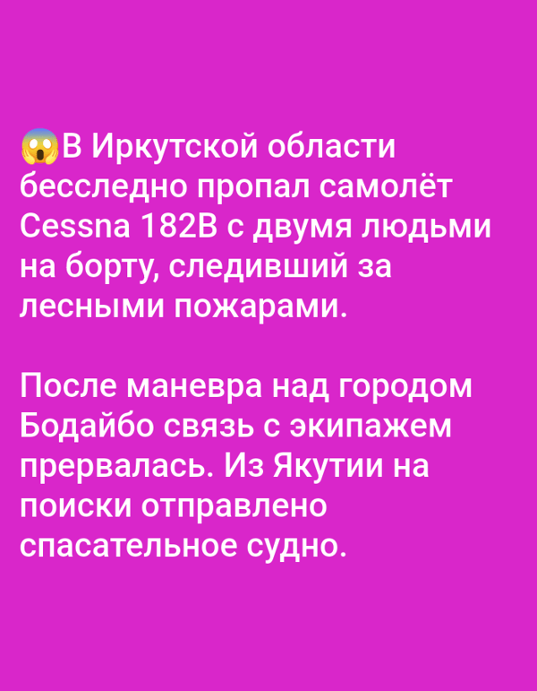 Event