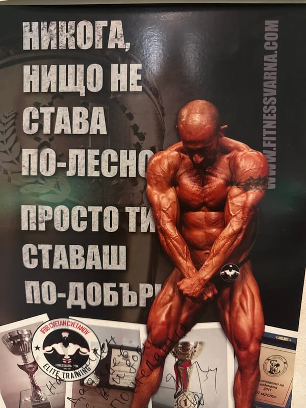 Bodybuilding poster and gym interior photographed in Varna