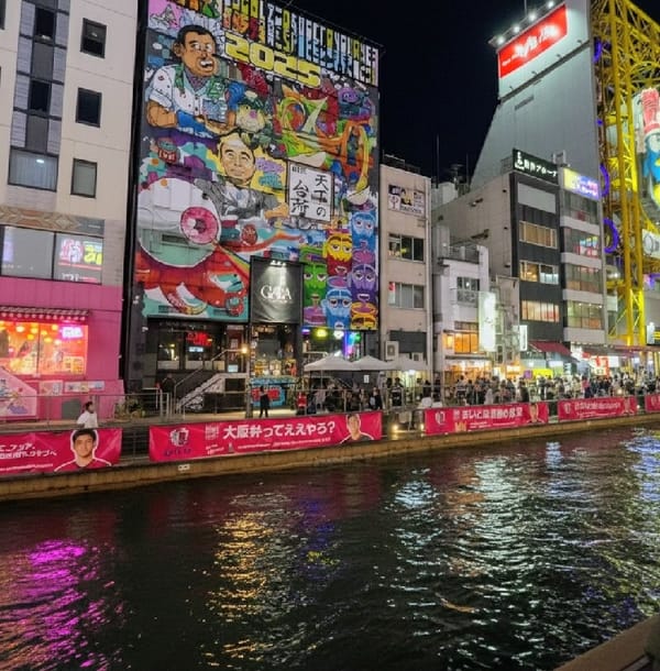 Evening scenes captured across Osaka's Dotonbori entertainment district