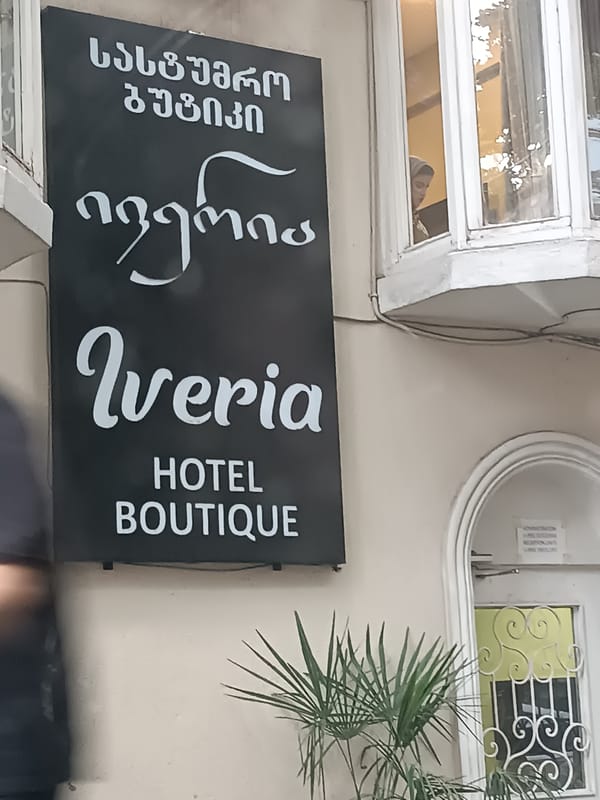 Street-level scene outside Iveria Boutique Hotel, Tbilisi
