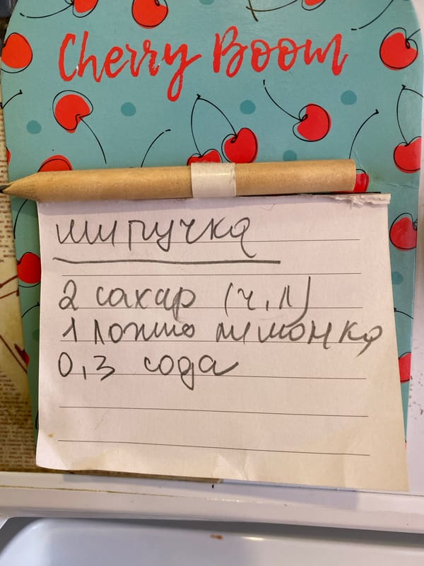 Home details and garden odds and ends in Novaya Usman'