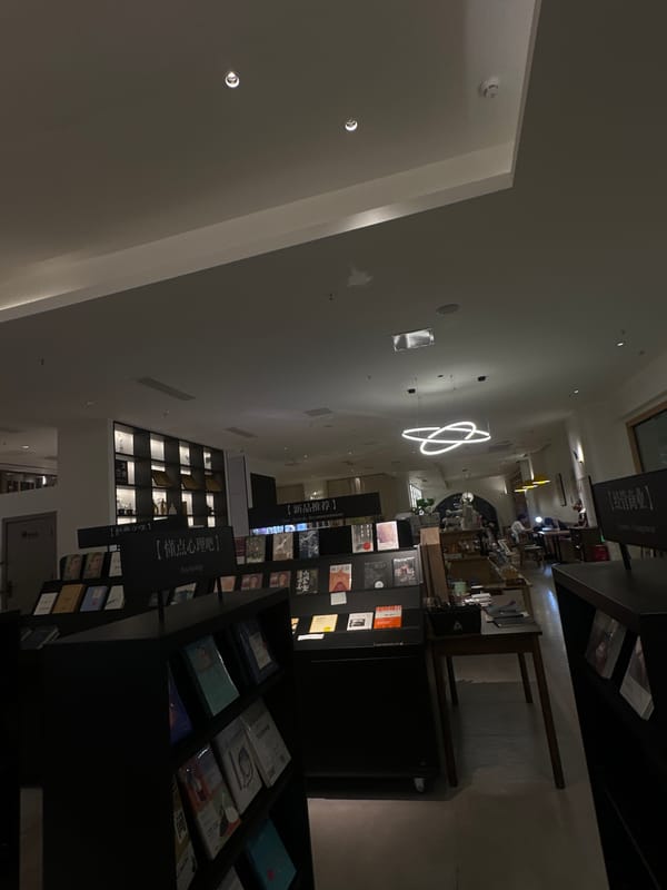 Modern bookstore interior extensively documented in Chongqing High-tech Zone