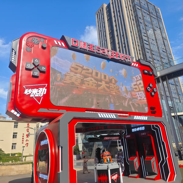 Gaming-themed betel nut advertisement spotted in Yuzhong District