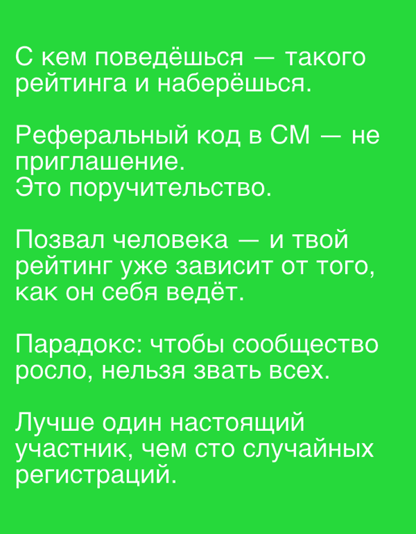 Text screenshots discussing 'Field of Wonders' and Russian aphorisms, Even Yehuda