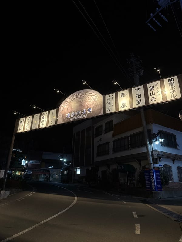 Snow Monkey Town entrance sign captured in Yamanouchi, Japan