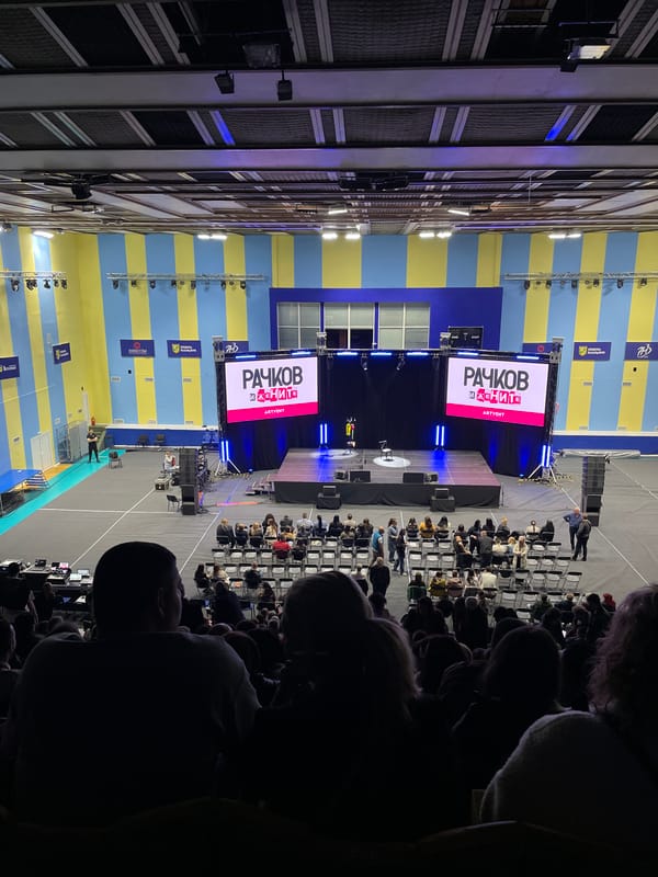 Corporate event held in decorated hall in Pazardzhik, Bulgaria