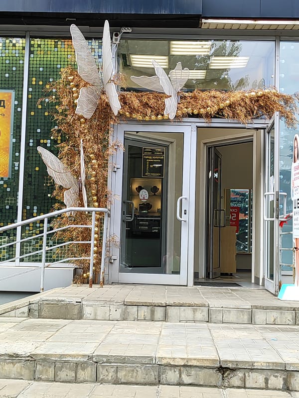 Casual documentation of Shchyolkovo street scenes and interiors