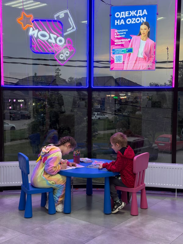 Children coloring, person with red rose in Rossiyskiy