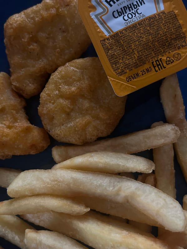 Fast food meal with nuggets, fries, and a burger in Balashikha