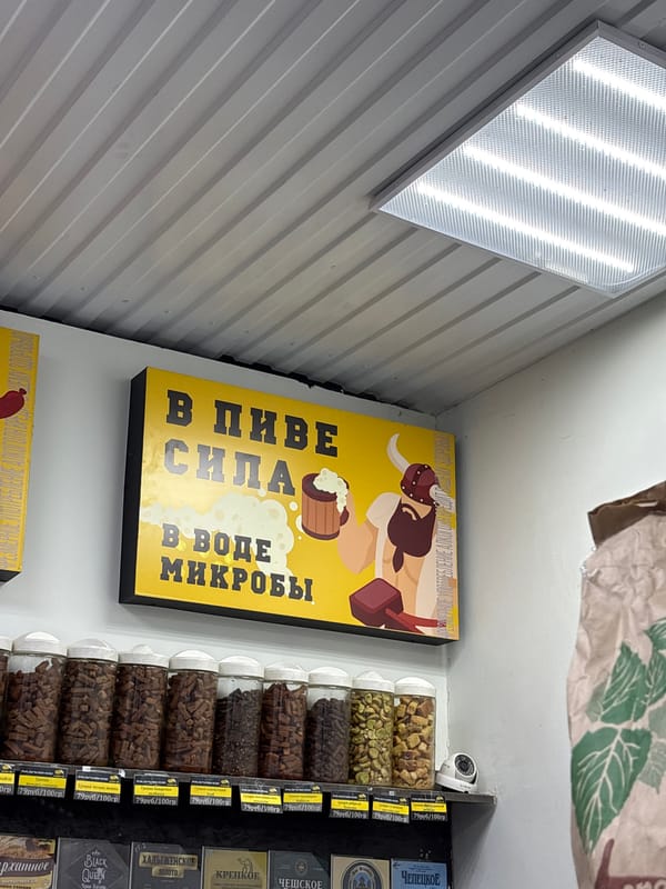 Everyday life moments documented across Votkinsk, Russia