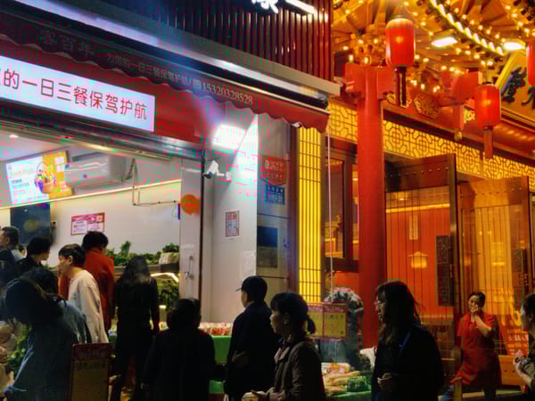 Evening street life documented in Chongqing's Yuzhong District