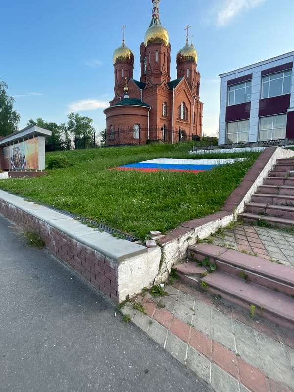Walking tour through Krasnye Baki, Russia streets and landmarks