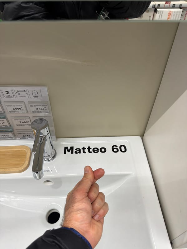Bathroom sink display documented in Krasnoyarsk store