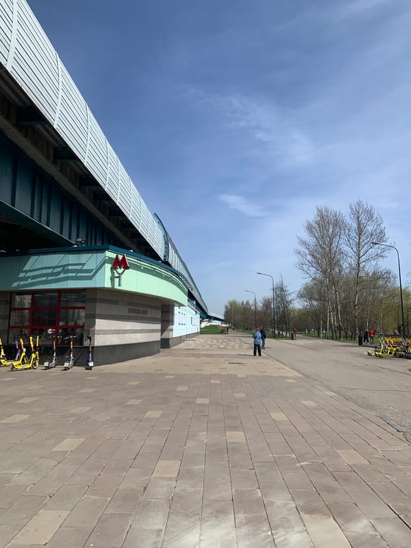Moscow Metro station exterior documented at Bulvar Rokossovskogo