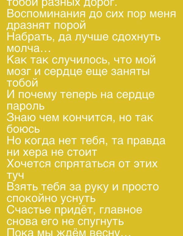 Event
