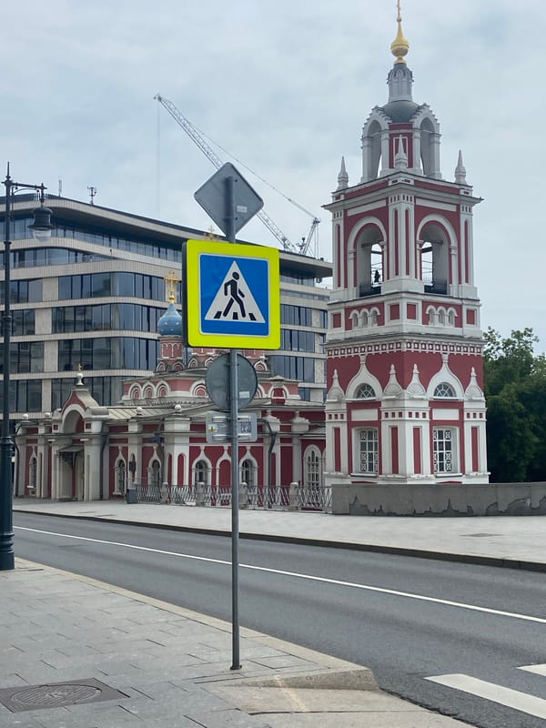 Street scenes and Orthodox churches in central Moscow