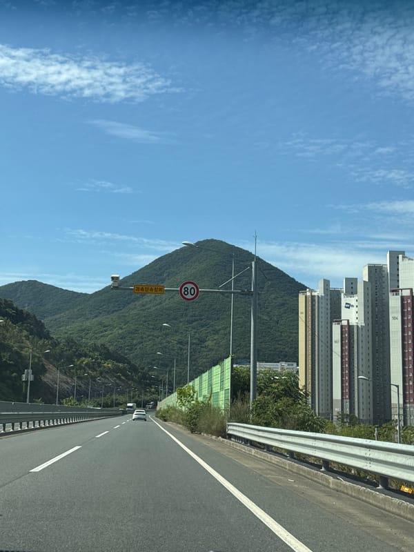 On the road through Yangsan-si's multi-lane highway