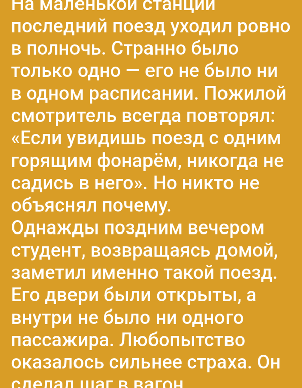 Event