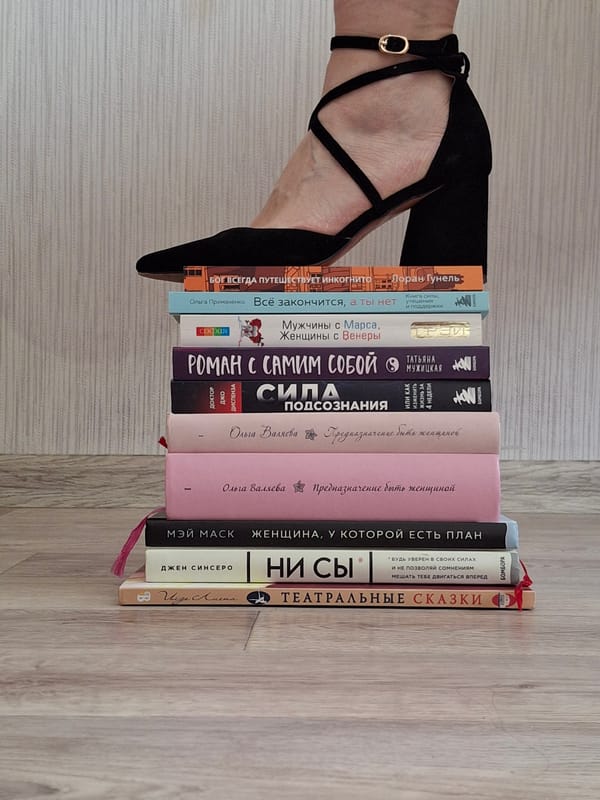Woman in heels poses with books on wooden floor