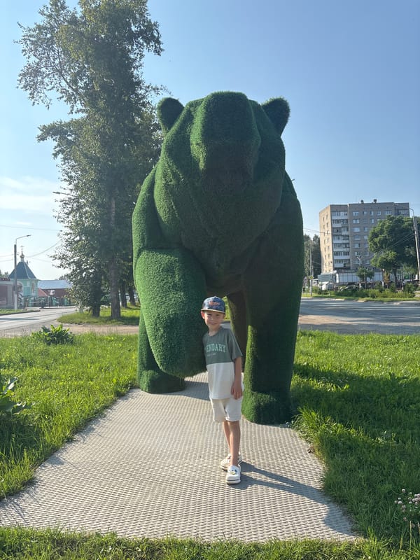 Topiary bear, transit, and pastries in Chaikovsky