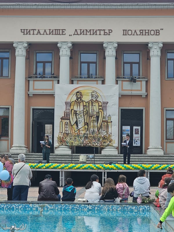 Morning cultural event held at Karnobat community center