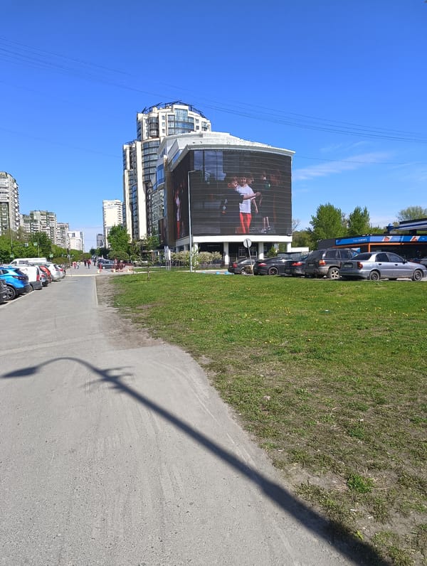 Urban and park scenes observed in Yekaterinburg