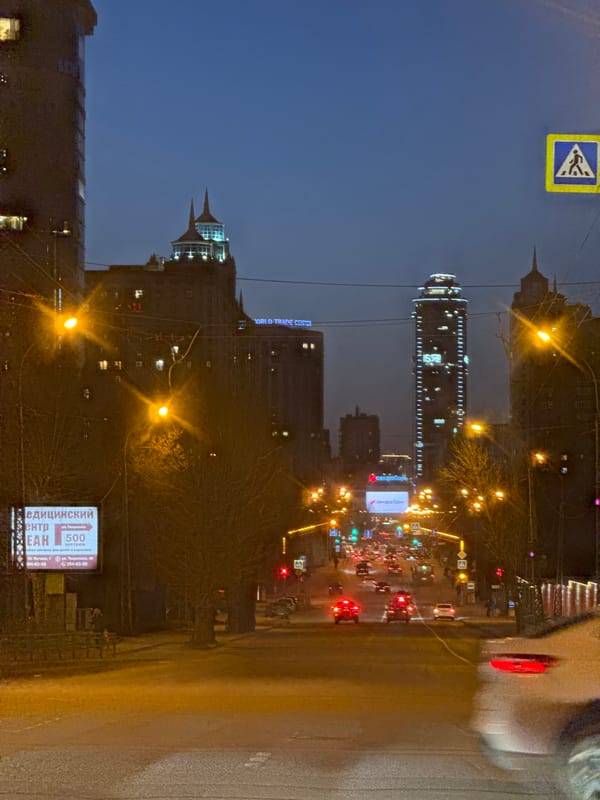 Wet Streets Reflect City Lights in Nighttime Yekaterinburg