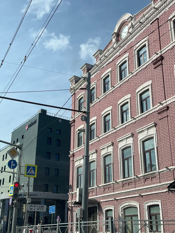 Historic pink brick building on Kazan street