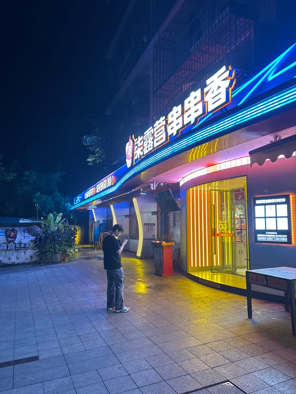 Evening street life documented in Nan'an District, China