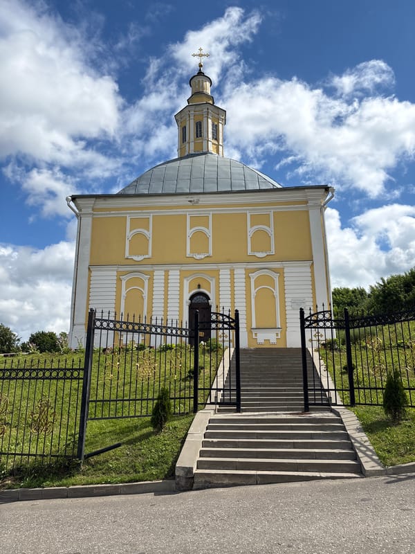 Orthodox church architecture in Radkevshchina, Russia