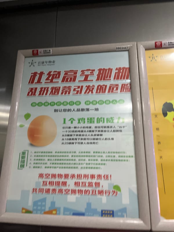 Digital signage displays public safety and commercial content in Chongqing